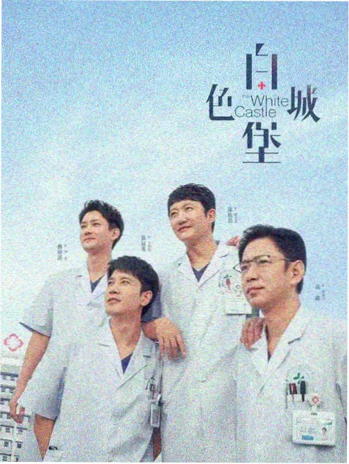 陆行舟人物档案图